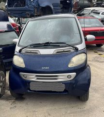 SMART FOR TWO 450 600CC 2005 Μεμονωμένα Ανταλλακτικά