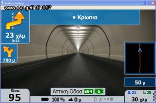 GPS για Λεωφορείο πλοηγός navigator γπσ ναβιγατορ με οθόνη 7 ιντσών, με χάρτες για Ελλάδα+Ευρώπη-thumb-17