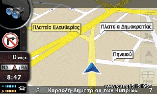 GPS για Λεωφορείο πλοηγός navigator γπσ ναβιγατορ με οθόνη 7 ιντσών, με χάρτες για Ελλάδα+Ευρώπη-thumb-21