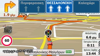 GPS για Λεωφορείο πλοηγός navigator γπσ ναβιγατορ με οθόνη 7 ιντσών, με χάρτες για Ελλάδα+Ευρώπη-thumb-22