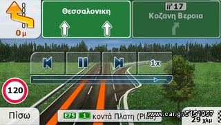 GPS για Λεωφορείο πλοηγός navigator γπσ ναβιγατορ με οθόνη 7 ιντσών, με χάρτες για Ελλάδα+Ευρώπη-thumb-30