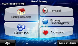 GPS για Λεωφορείο πλοηγός navigator γπσ ναβιγατορ με οθόνη 7 ιντσών, με χάρτες για Ελλάδα+Ευρώπη-thumb-32