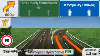 GPS για Λεωφορείο πλοηγός navigator γπσ ναβιγατορ με οθόνη 7 ιντσών, με χάρτες για Ελλάδα+Ευρώπη-thumb-33