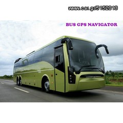 GPS πλοηγός navigator για Λεωφορείο πλοηγός navigator με οθόνη 9" με χάρτες για Ελλάδα+Ευρώπη-thumb-1