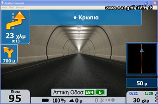 GPS πλοηγός navigator για Λεωφορείο πλοηγός navigator με οθόνη 9" με χάρτες για Ελλάδα+Ευρώπη-thumb-6