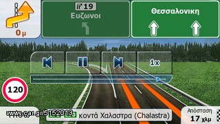 GPS πλοηγός navigator για Λεωφορείο πλοηγός navigator με οθόνη 9" με χάρτες για Ελλάδα+Ευρώπη-thumb-20