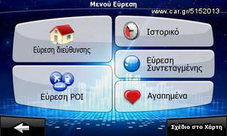 GPS πλοηγός navigator για Λεωφορείο πλοηγός navigator με οθόνη 9" με χάρτες για Ελλάδα+Ευρώπη-thumb-21