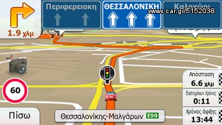 GPS για Λεωφορείο πλοηγός navigator γπσ ναβιγατορ με οθόνη 5" με χάρτες για Ελλάδα+Ευρώπη-thumb-17
