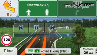 GPS για Λεωφορείο πλοηγός navigator γπσ ναβιγατορ με οθόνη 5" με χάρτες για Ελλάδα+Ευρώπη-thumb-25