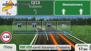 GPS για Λεωφορείο πλοηγός navigator γπσ ναβιγατορ με οθόνη 5" με χάρτες για Ελλάδα+Ευρώπη-thumb-26