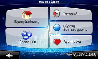 GPS για Λεωφορείο πλοηγός navigator γπσ ναβιγατορ με οθόνη 5" με χάρτες για Ελλάδα+Ευρώπη-thumb-27