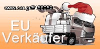 GPS πλοηγός navigator Λεωφορείο πλοηγός navigator με οθόνη 5" με χάρτες για Ελλάδα+Ευρώπη-thumb-37