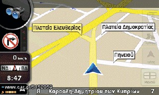 GPS πλοηγός navigator Λεωφορείο πλοηγός navigator με οθόνη 5" με χάρτες για Ελλάδα+Ευρώπη-thumb-16