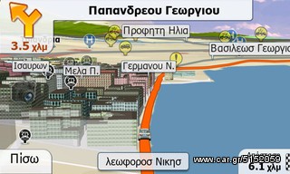 GPS πλοηγός navigator Λεωφορείο πλοηγός navigator με οθόνη 5" με χάρτες για Ελλάδα+Ευρώπη-thumb-24