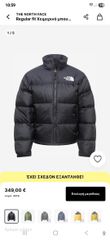 NORTH FACE XXL