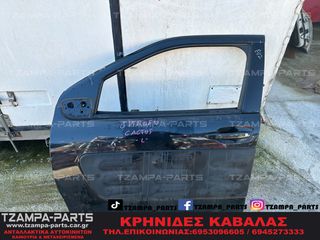 ΠΟΡΤΑ ΕΜΠΡΟΣ ΑΡΙΣΤΕΡΗ / ΟΔΗΓΟΥ CITROEN C4 CACTUS ΧΡΟΝΟΛΟΓΙΑΣ: 2014-2018 #ΤΖΑΜPA_PARTS
