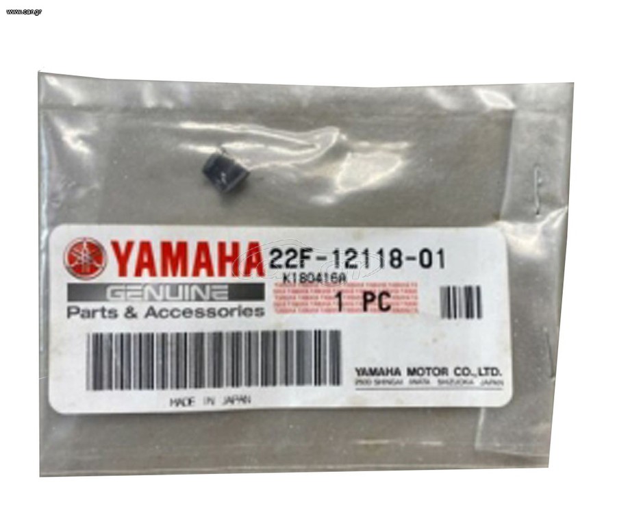 Ασφάλεια βαλβίδας γνήσια Yamaha T50