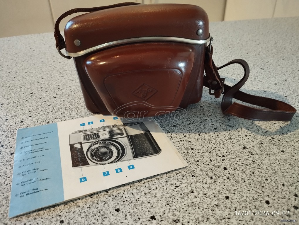 agfa vintage