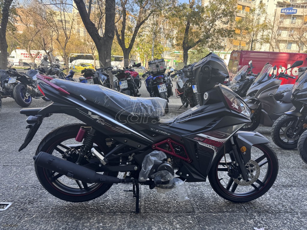 Sym VF 125 2026