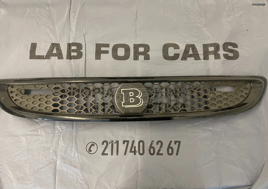 ΜΑΣΚΑ SMART 451 BRABUS