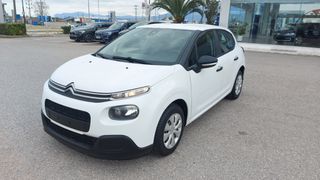 Citroen C3 2017 1560cc PURETECH DIESEL ΕΛΛΗΝΙΚΟ