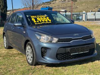 Kia Rio 2020 2020-ΓΡΑΜΜΑΤΙΑ ΕΥΚΟΛΙΕΣ ΜΕ ΔΟΣΕΙΣ ΧΩΡΙΣ ΤΡΑΠΕΖΕΣ
