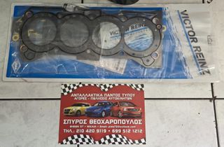 ΣΕΤ ΦΛΑΝΤΖΕΣ SUZUKI - VICTOR REINZ (G16B)