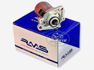 ΜΙΖΑ SPEEDFIGHT 50 RMS
