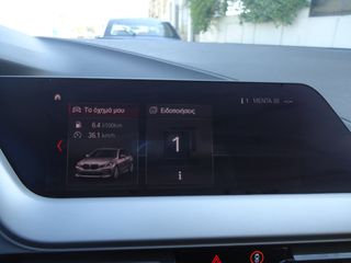 Bmw 116 2022-thumb-20