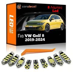 VW Golf 8 Led Κιτ Αναβάθμισης Εσωτερικού Φωτισμού