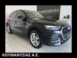 Audi Q5 2021 QUATRO 2.0 PANORAMA PLUG IN