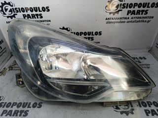 ΦΑΝΑΡΙ ΕΜΠΡΟΣ ΔΕΞΙΟ (ΜΑΥΡΟ) OPEL CORSA D F2 2011'-2015' (Z)