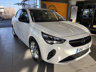 Opel Corsa 2021 1.2 ELEGANCE 100HP #ΕΛΛΗΝΙΚΟ#TEST DRIVE#