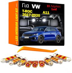 VW T-ROC Led Κιτ Αναβάθμισης Εσωτερικού Φωτισμού