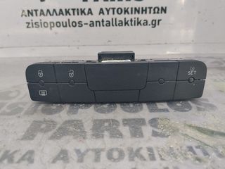 ΧΕΙΡΙΣΤΗΡΙΟ - ΠΟΛΥΔΙΑΚΟΠΤΗΣ SEAT IBIZA 2012'-2015' (Z)