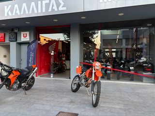 KTM 525 EXC 2002-thumb-1