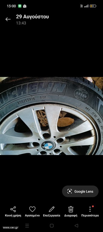 BMW ζαντολαστιχα 2017