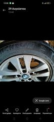 BMW ζαντολαστιχα 2017