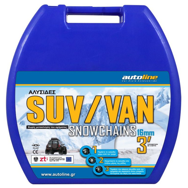 Αλυσίδες 260 RV JEEP 16 mm