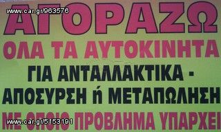 MX5 Κομπρεσέρ Αιρκοντίσιον  *-thumb-11