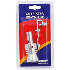 Σφυρίχτρα Εξάτμισης 56-85 mm-thumb-1
