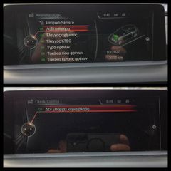 Bmw 116 2015 ΕΓΓΥΗΣΗ ΧΙΛΙΟΜΕΤΡΩΝ-thumb-22