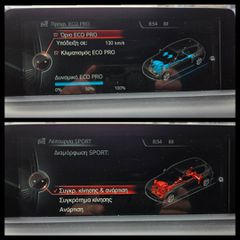 Bmw 116 2015 ΕΓΓΥΗΣΗ ΧΙΛΙΟΜΕΤΡΩΝ-thumb-21