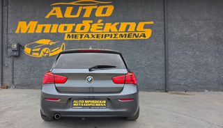 Bmw 116 2015 ΕΓΓΥΗΣΗ ΧΙΛΙΟΜΕΤΡΩΝ-thumb-6