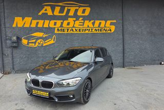 Bmw 116 2015 ΕΓΓΥΗΣΗ ΧΙΛΙΟΜΕΤΡΩΝ