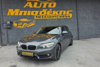 Bmw 116 2015 ΕΓΓΥΗΣΗ ΧΙΛΙΟΜΕΤΡΩΝ-thumb-9
