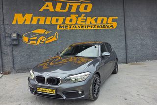 Bmw 116 2015 ΕΓΓΥΗΣΗ ΧΙΛΙΟΜΕΤΡΩΝ-thumb-1