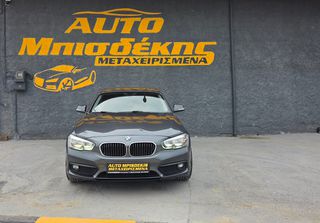 Bmw 116 2015 ΕΓΓΥΗΣΗ ΧΙΛΙΟΜΕΤΡΩΝ-thumb-35