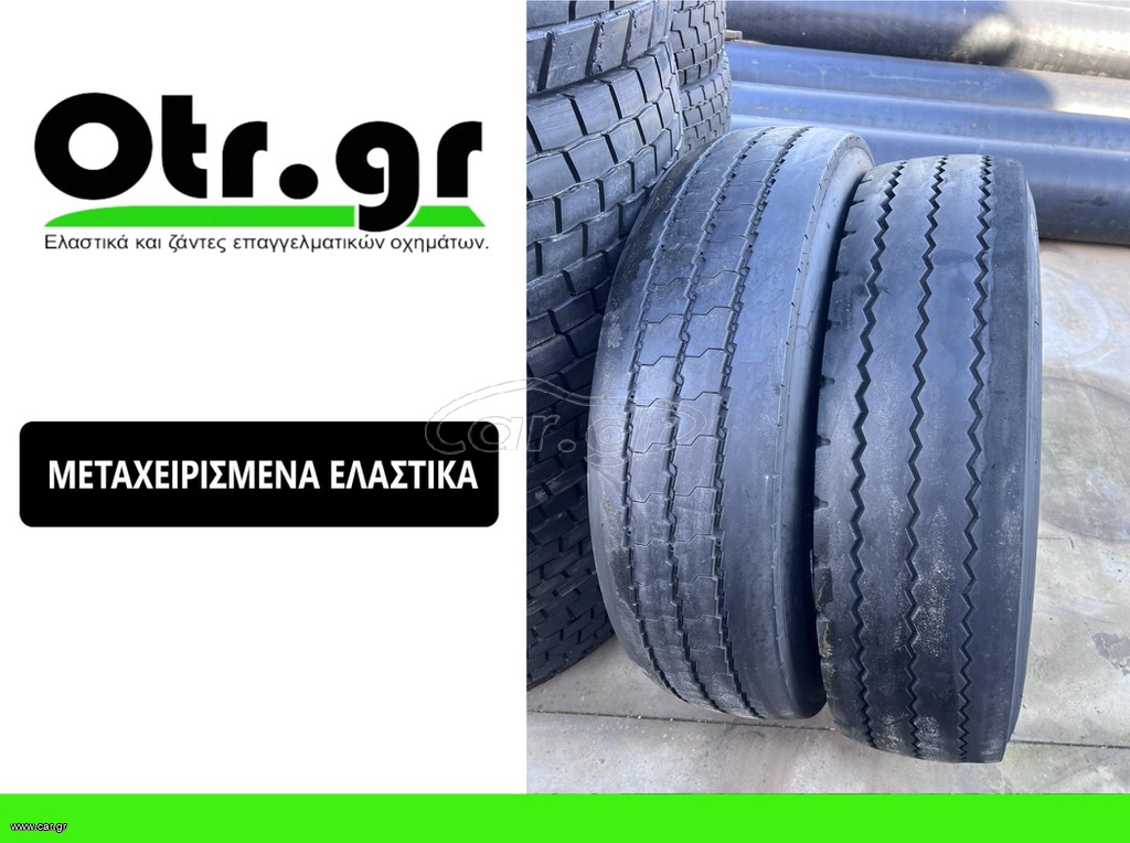 12R22,5 ΜΟΝΑ ΕΛΑΣΤΙΚΑ (ΓΙΑ TRAILER ΔΡΟΜΟΥ)