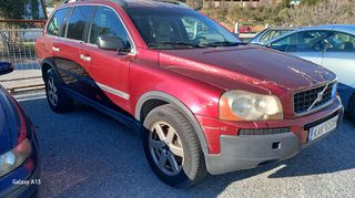 Volvo XC 90 2003 τιμη συζητησιμη